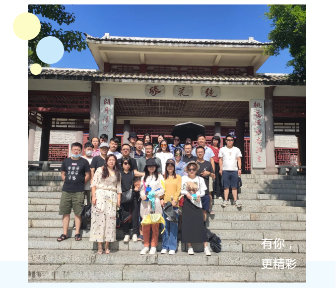 河源精彩之旅!