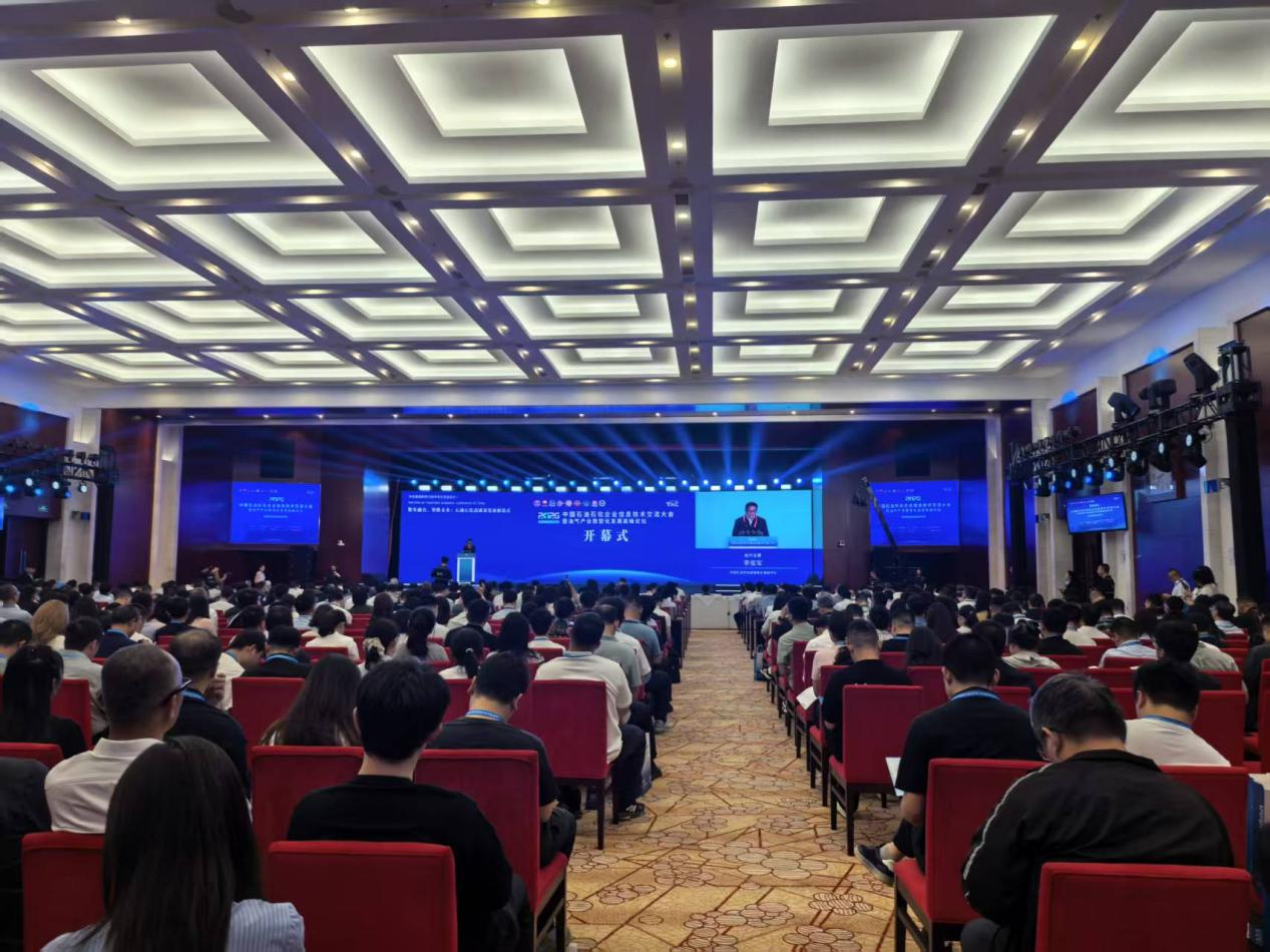 聚力智慧能源建設(shè)｜捷通科技攜 RFID 創(chuàng)新方案亮相石化信息大會